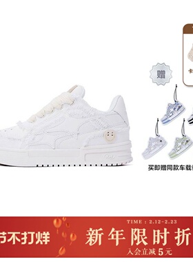 KILLWINNER Noah's ark 牛仔破碎流星 潮牌低帮板鞋子 白色