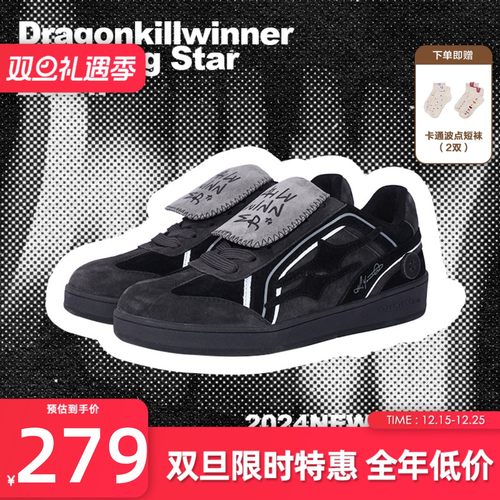 KILLWINNER黑武士德训鞋