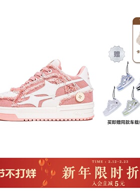 KILLWINNER Noah's ark 牛仔破碎流星 潮牌低帮板鞋子 粉色