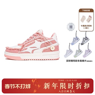 KILLWINNER Noah's ark 牛仔破碎流星 潮牌低帮板鞋子 粉色