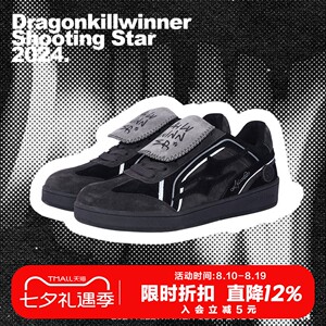 KILLWINNER黑武士德训鞋