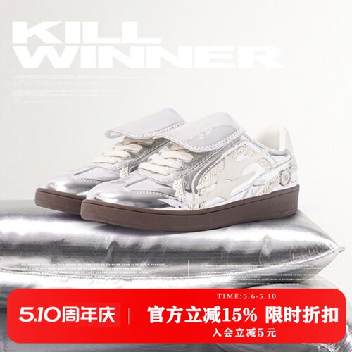 killwinner德训鞋系列