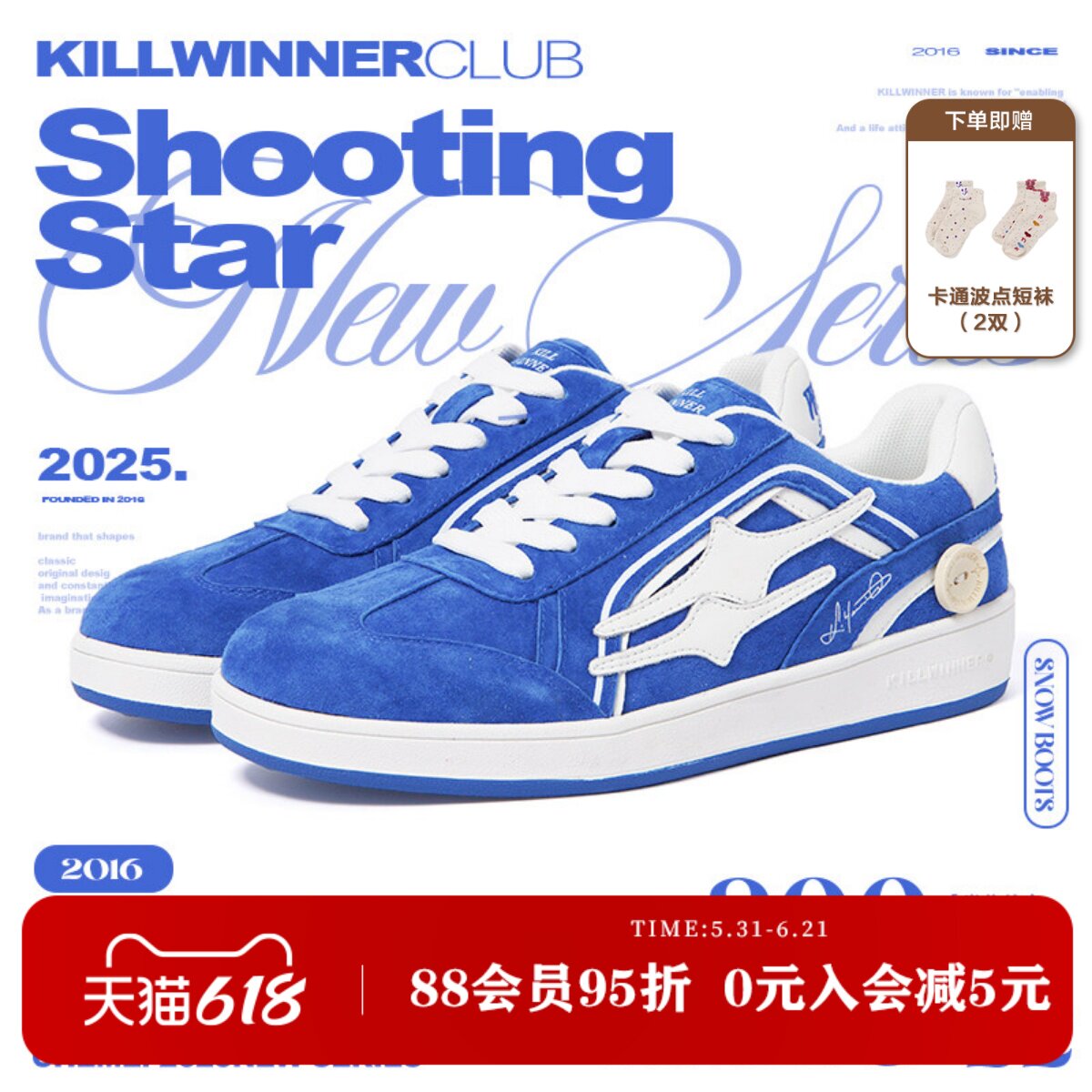 KILLWINNER 湖蓝色德训鞋 复古时尚休闲低帮板鞋 潮牌 男女同款