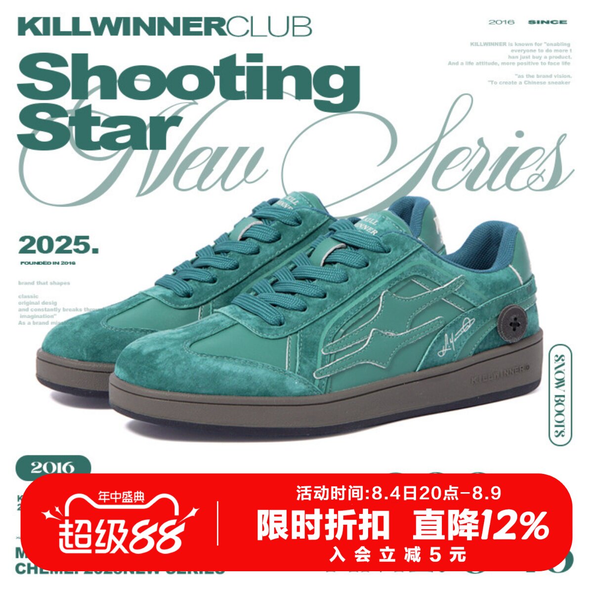 KILLWINNER 翠绿色德训鞋 时尚休闲低帮板鞋 男女同款 潮牌