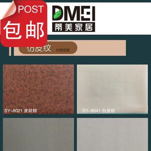 竹木纤维集成墙板全屋整装护墙板吊顶板材装修材料墙面石塑装饰板