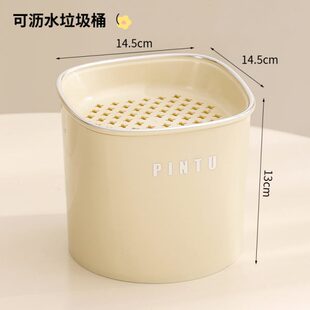 沥水垃圾桶桌面家用小号矮款茶台过滤茶叶茶水桶干湿分离废水桶