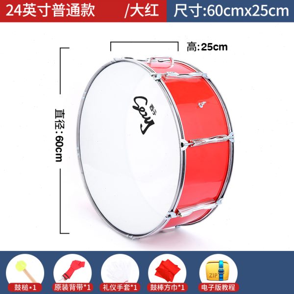 西子大军鼓乐器鼓号队大鼓24寸/22寸队鼓不锈钢乐队鼓