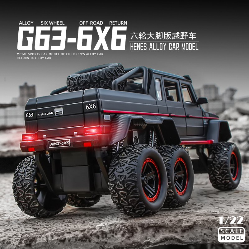 儿童大合金汽车模型仿真皮卡车大脚车带避震六轮越野车玩具男孩