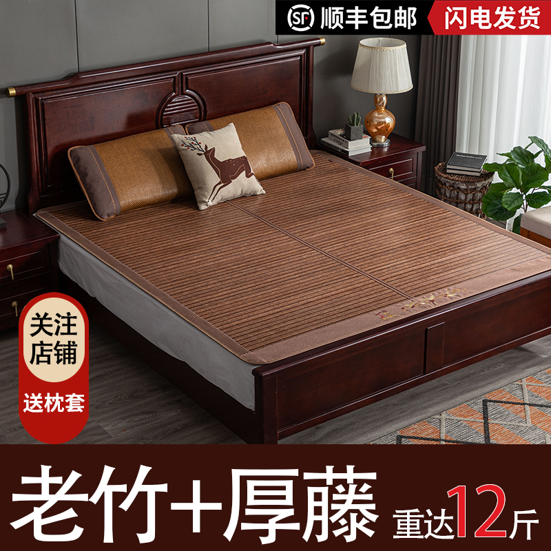 凉席1.8床竹席1.35/1.4双面定做席子冬夏两用1.5/1.6/2米宽夏季