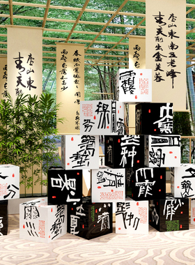 24二十四节气硬笔书法教室布置装饰画培训机构班级文化墙面环创