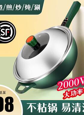 易欣电炒锅多功能插电一体炒锅蒸煮宿舍电煮锅家用电热火锅大容量