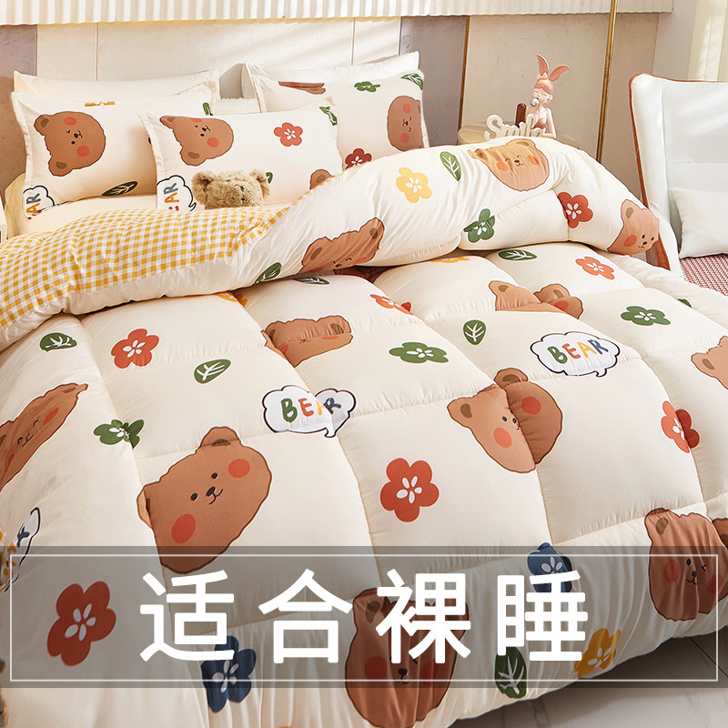 被子冬被加厚保暖被芯棉被四季通用春秋被学生宿舍单人空调被冬季,床上用品,化纤被,淘宝优惠券,粉丝福利购,淘宝优惠卷