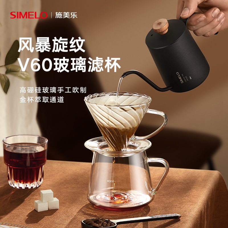 德国手冲咖啡壶套装咖啡器具过滤器手冲壶咖啡滤杯分享壶