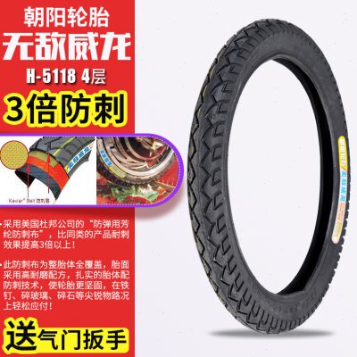 正新/朝阳轮胎182.125/2.520/22/242.125电动车外胎内外胎