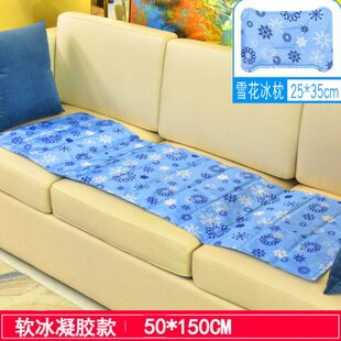 冰垫冰床垫凝胶凉席免注水垫冰枕夏季学生宿舍床上沙发降温冰凉垫