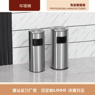 商用长方形圆形大容量垃圾桶带烟灰缸酒店商场楼梯口不锈钢环境桶