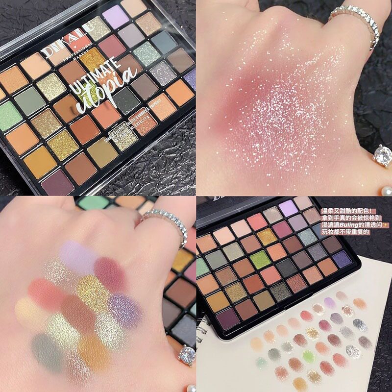 乌托邦40色眼影综合盘易上色防水