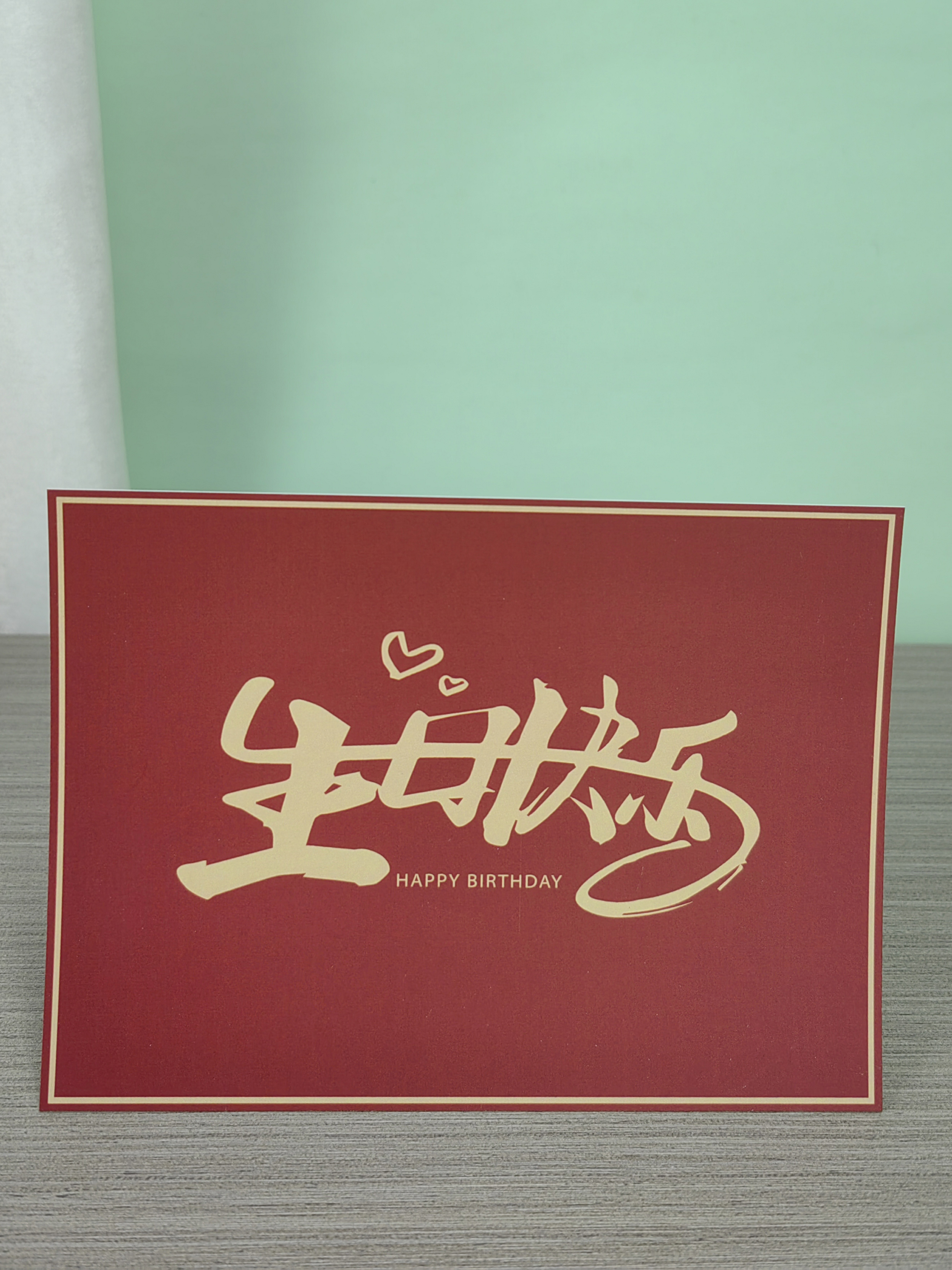 礼物卡片可以一张定制打印