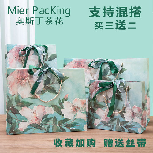 白卡纸手提袋定制logo精美礼品袋