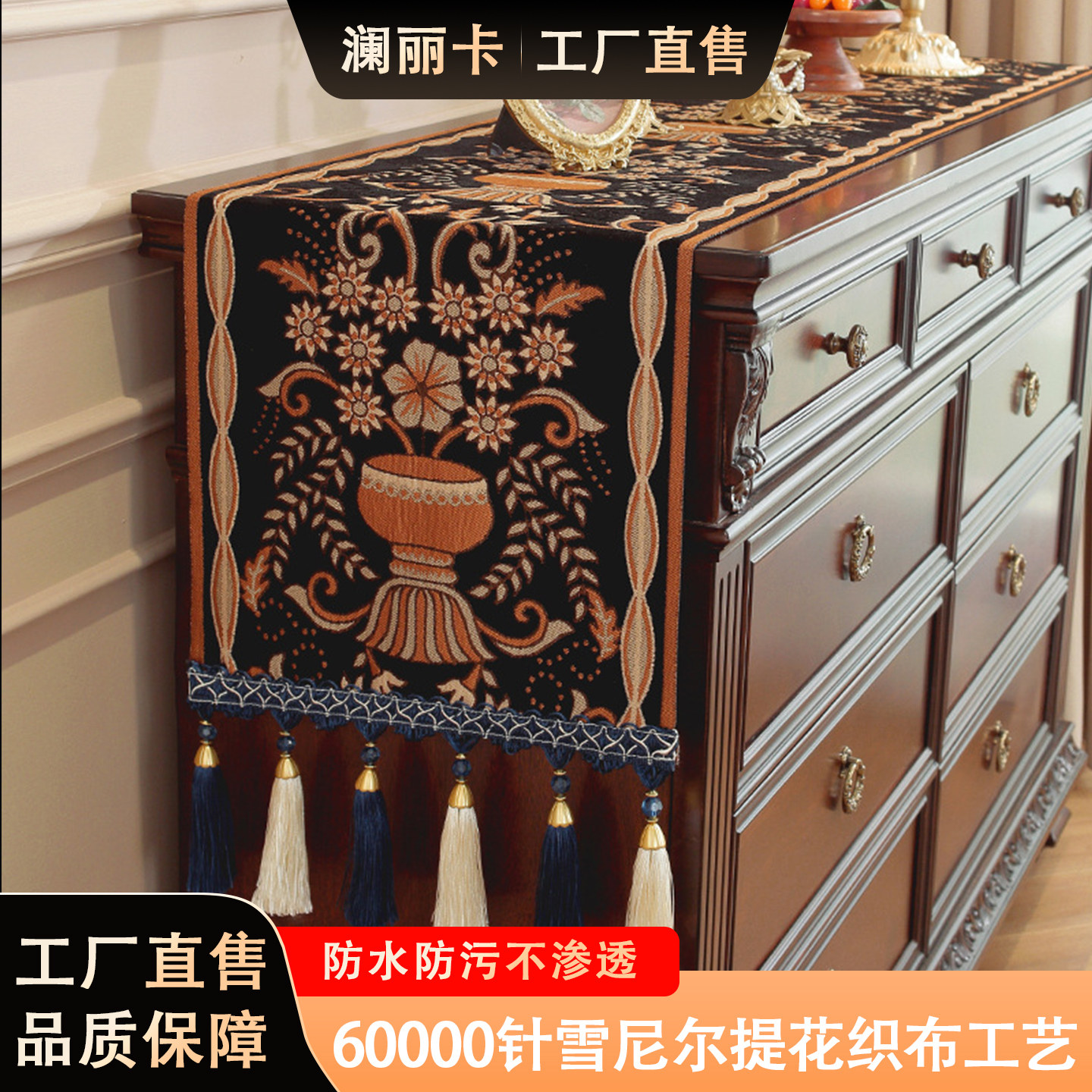 雪尼尔提花织布防水防污不渗透