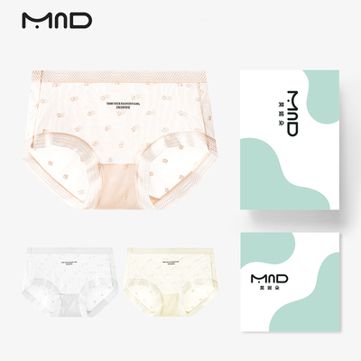莫妮朵冰丝内裤女棉裆舒适不夹臀