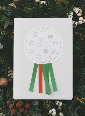 灼热Flaming现货Snow sound雪的声音手帐本 记事本 笔记本 礼物