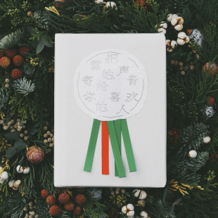 笔记本 灼热Flaming现货Snow 记事本 声音手帐本 礼物 sound雪