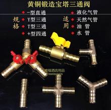 煤气分支罐连接管配件液化气接头1