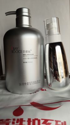 贝多丝小分子香水护理霜洗发套装修复烫染受损柔顺发膜发廊正品