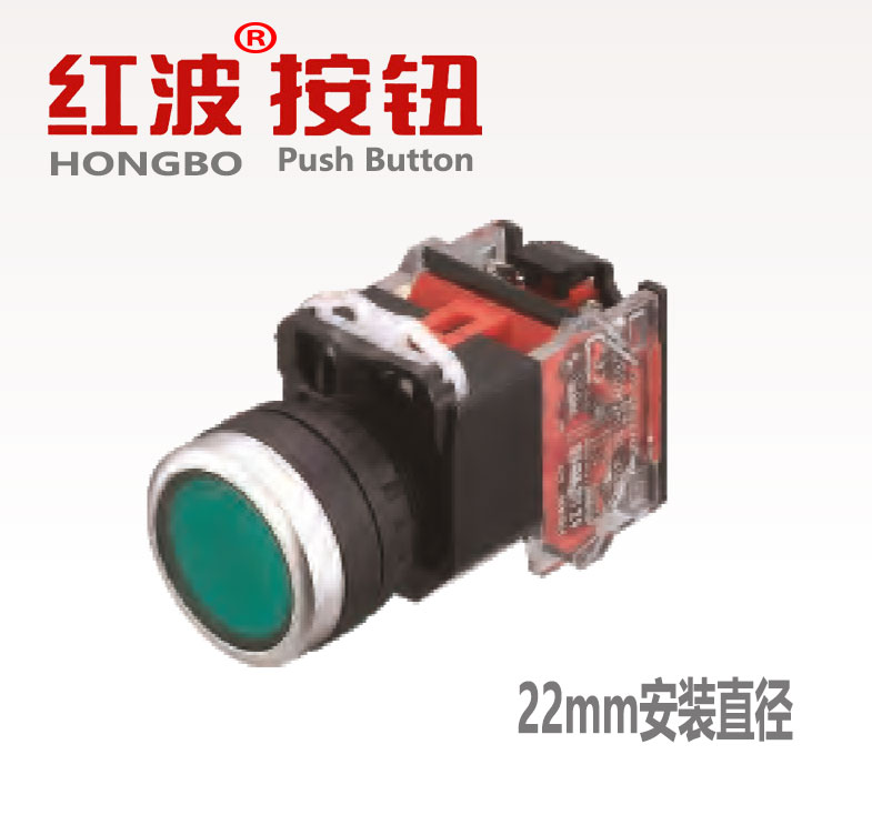 HBAN红波自锁位圆形塑料无灯电源