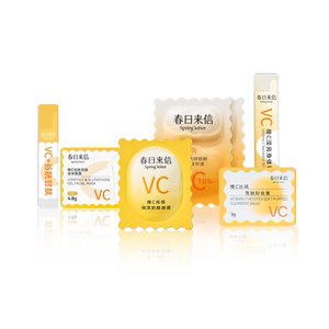 春日来信保湿紧致滋养抗皱VC提亮肤色改善肌肤暗沉旅行套装便携