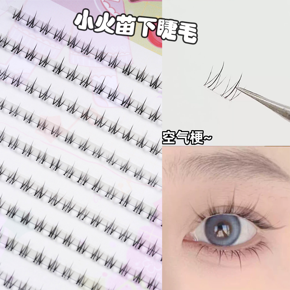 假睫毛女自然款仿真透明梗