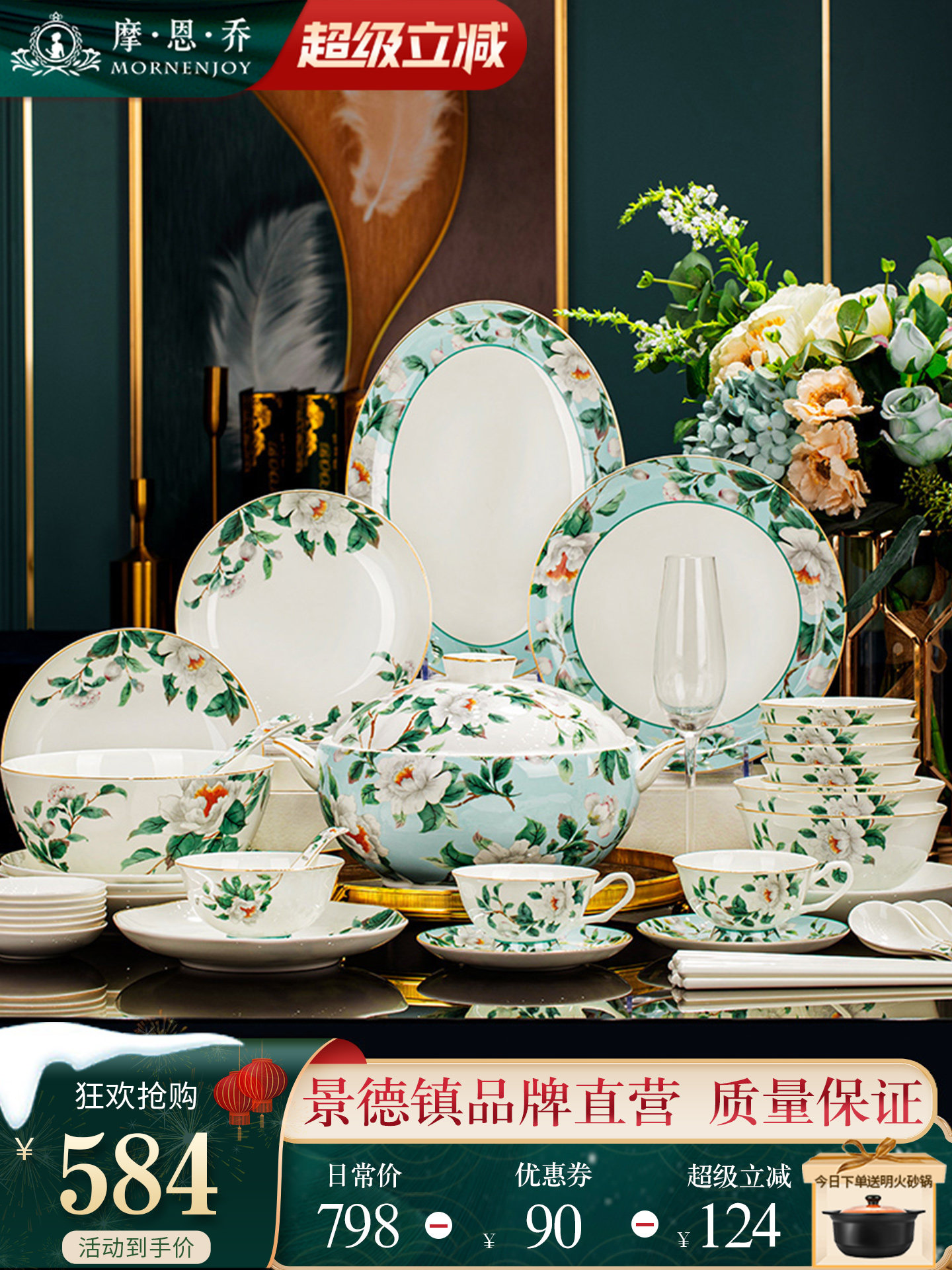 2025新款碗碟套装家用景德镇轻奢高颜值骨瓷餐具套装碗盘乔迁送礼