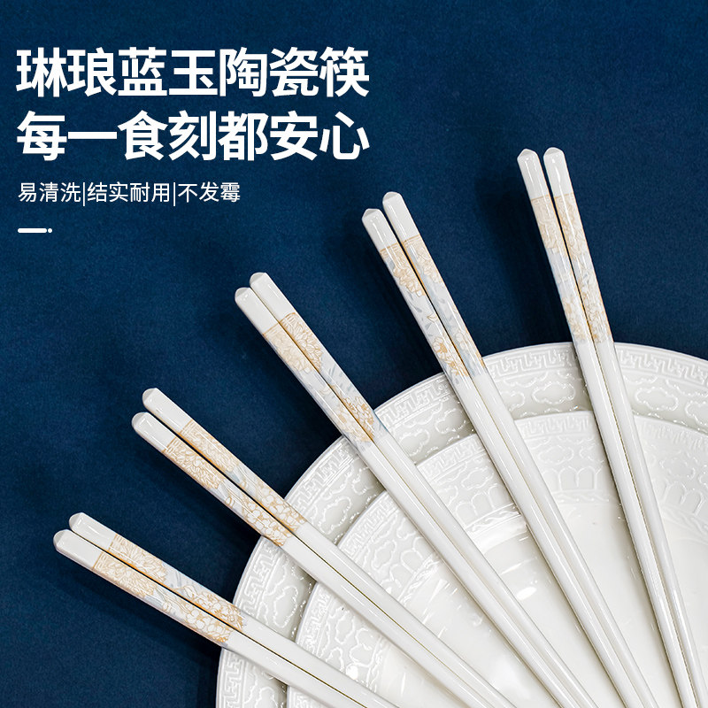 陶瓷筷子防滑易清洗家用景德镇10双防霉抗摔耐高温陶瓷安全公筷