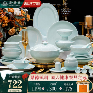 釉下彩碗家用2025碗碟套装 乔迁 家用景德镇青瓷高白瓷高档餐具套装