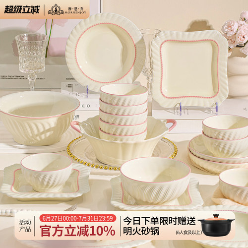 高颜值餐具套组釉下彩碗碟套装家用2025新款乔迁新居结婚新婚礼物