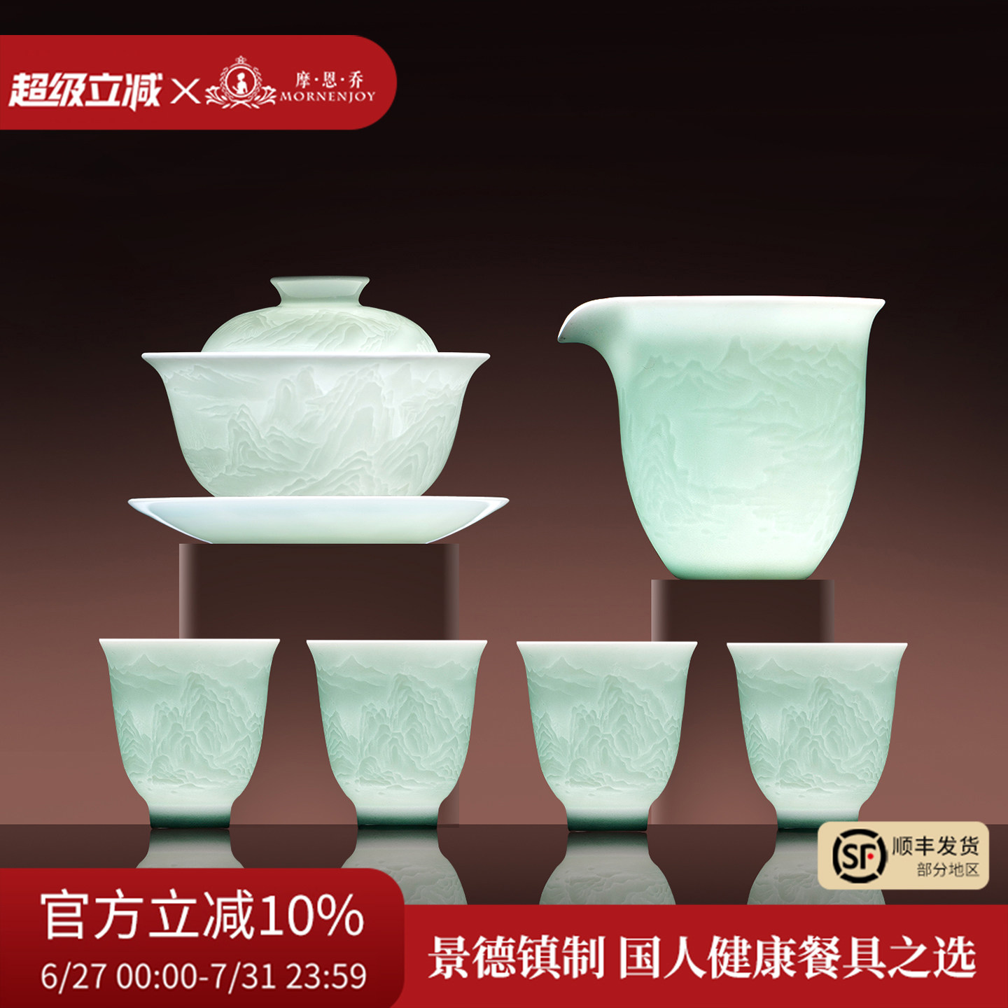 景德镇陶瓷浮雕三才盖碗中式高档功夫茶具套组精致乔迁礼送长辈