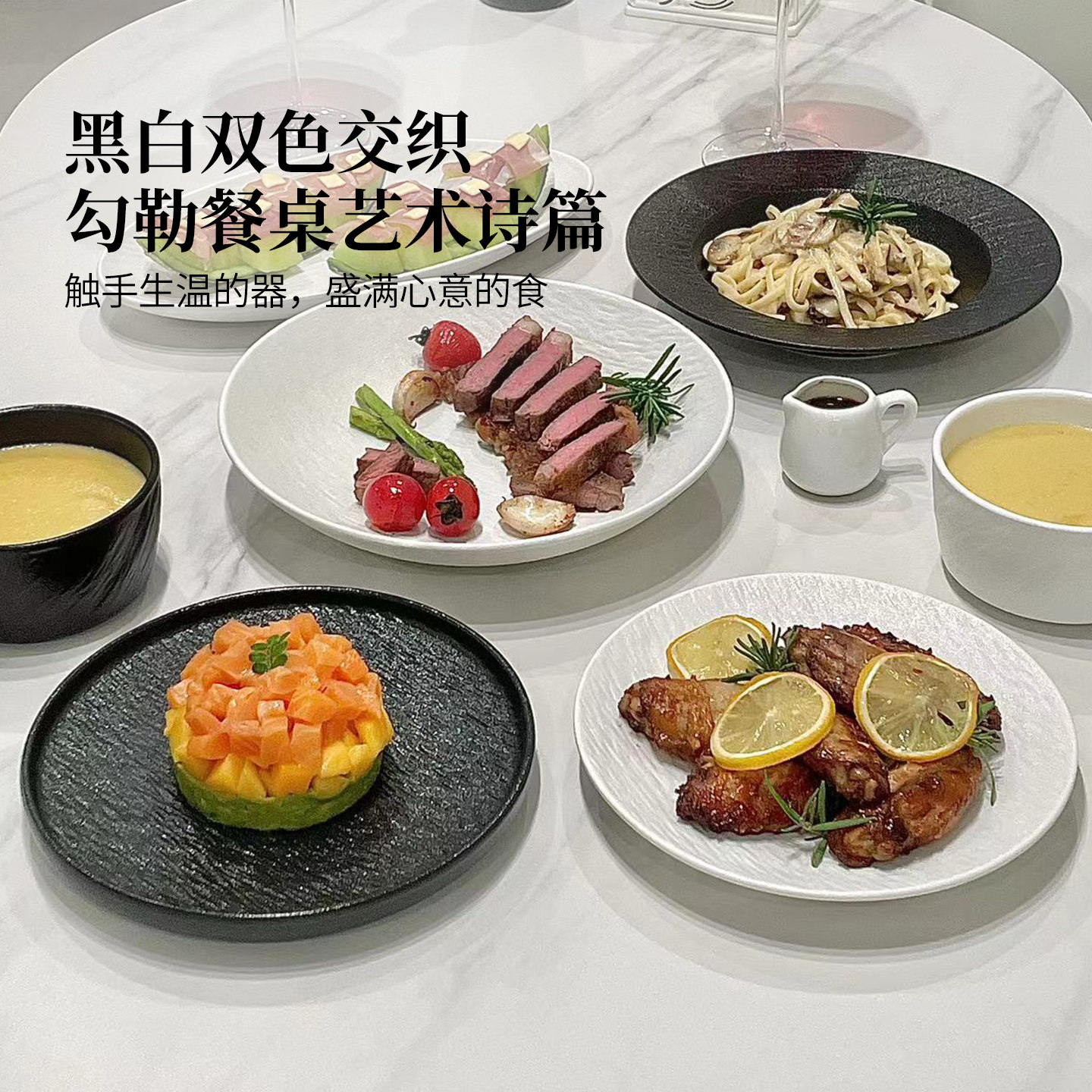 2026釉下彩轻奢高颜值碗碟套装家用餐具套组碗盘陶瓷西餐盘子乔迁