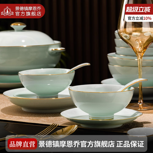釉下彩2026新款碗筷碗碟套装家用景德镇青瓷高档餐具套组碗盘乔迁