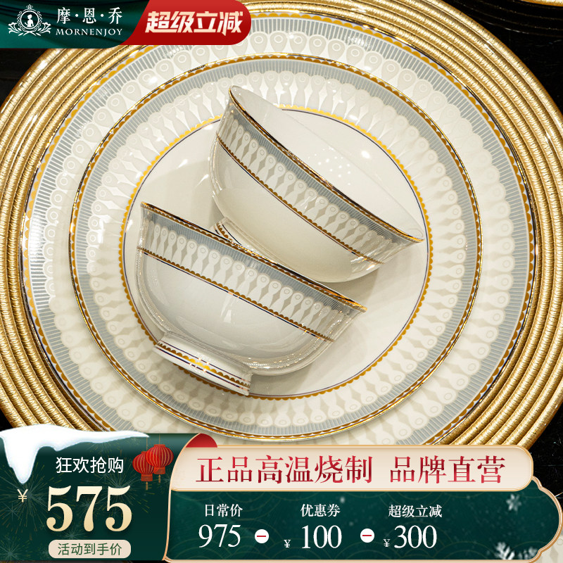 家用新款碗碟套装中式高颜值陶瓷骨瓷景德镇餐具套装碗盘乔迁新居