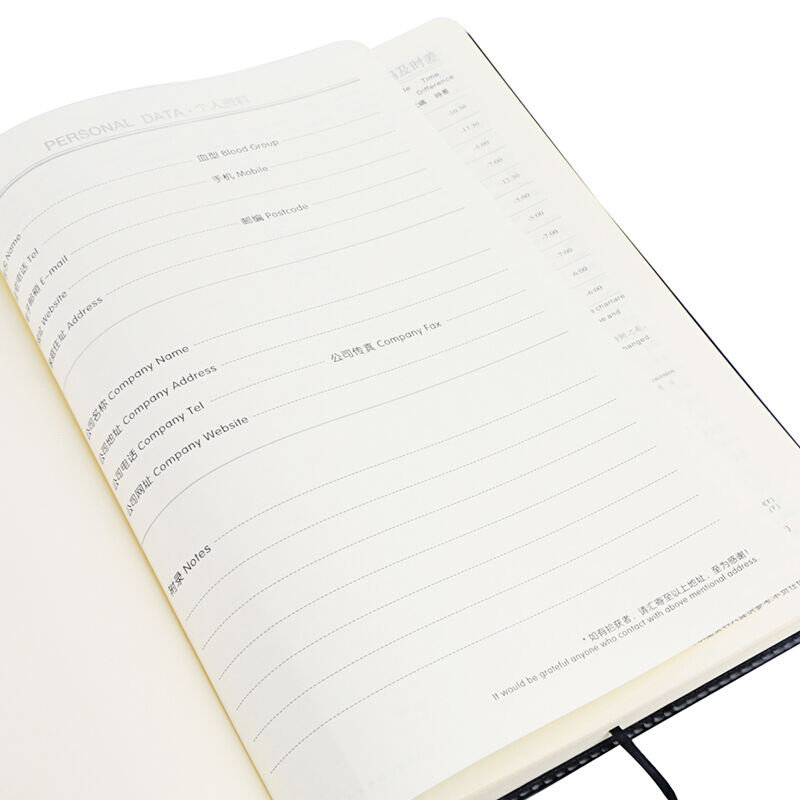 博文A4-120大本商务笔记本办公文具记事本本子A4B5A5笔记本黑色A4