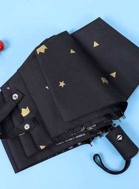 学生雨伞全自动太阳伞防紫外线防晒折叠两用晴雨伞遮阳伞双人男女