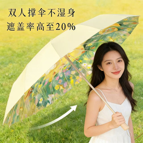 48骨雨伞高颜值ins彩胶隔热防晒女学生党太阳伞晴雨两用遮阳伞大