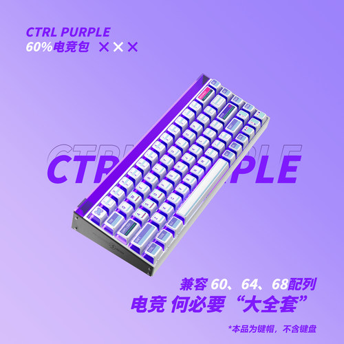 指尖文创亲民优惠价键帽