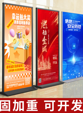 丽屏展架立式落地式易拉宝广告展示牌KT板门型海报架80x180展示架