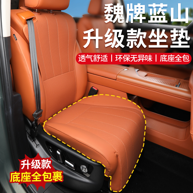 纳帕皮材质通风透气环保无味