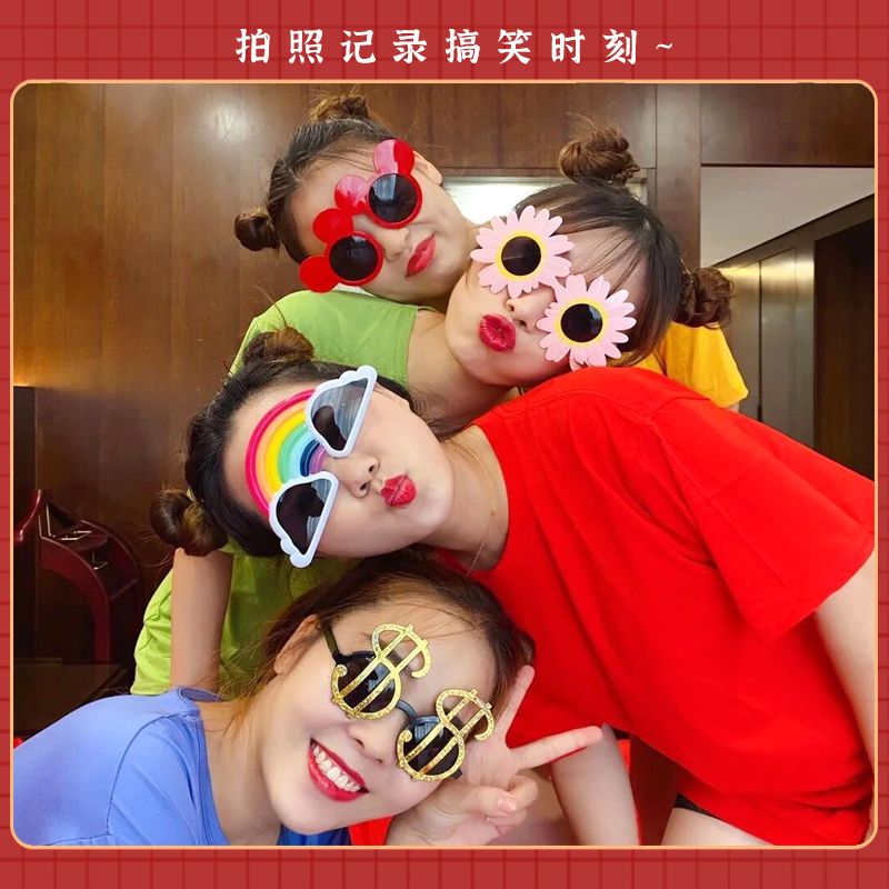 姐妹闺蜜搞怪可爱网红生日道具