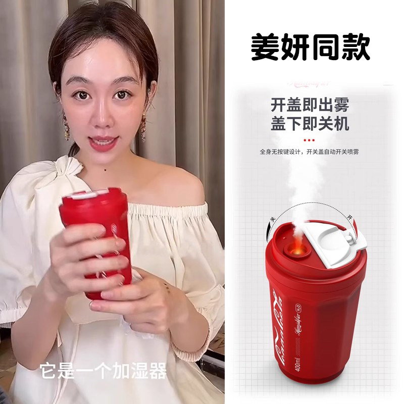 姜妍同款面部补水仪纳米细喷雾