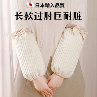 日本高端羽绒服专用袖套女加长款办公室上班防脏新款袖笼袖口