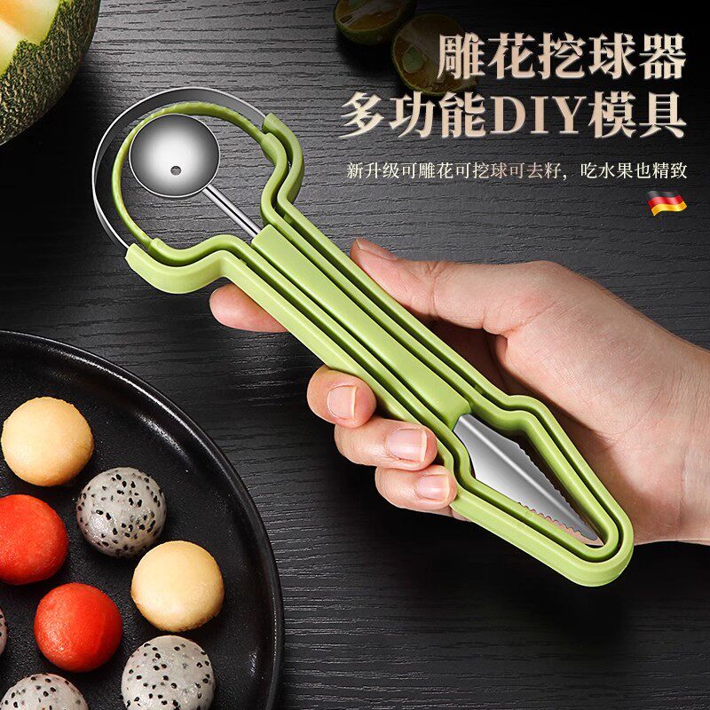 德国三合一水果挖球器不锈钢挖瓜瓤勺水果取肉工具雕花刀去皮神器 - 实物图